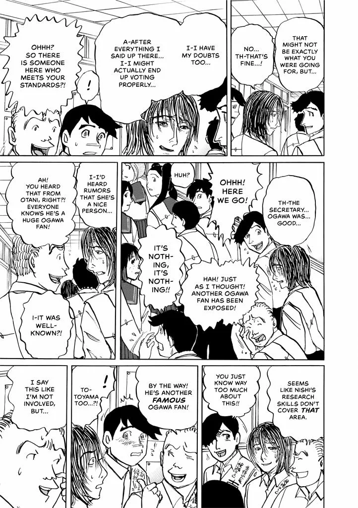 Suzuki-sensei Chapter 9 page 93
