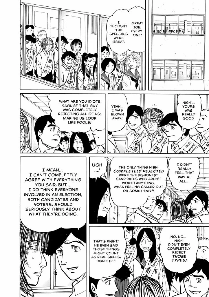Suzuki-sensei Chapter 9 page 92
