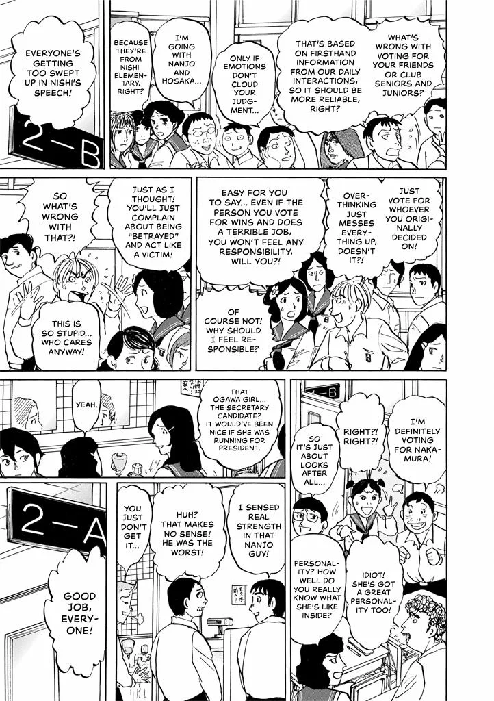 Suzuki-sensei Chapter 9 page 95