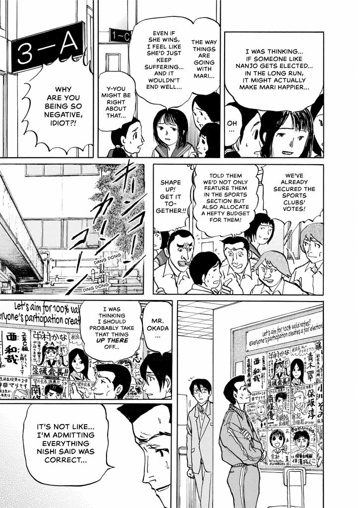 Suzuki-sensei Chapter 9 page 97