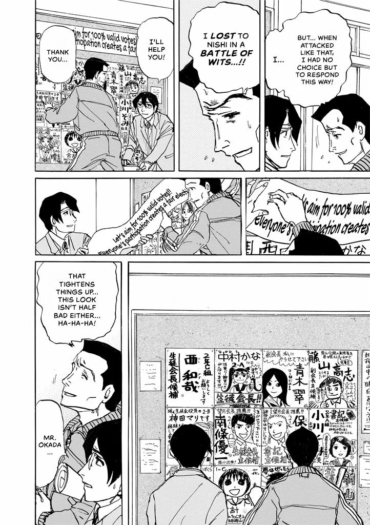 Suzuki-sensei Chapter 9 page 98
