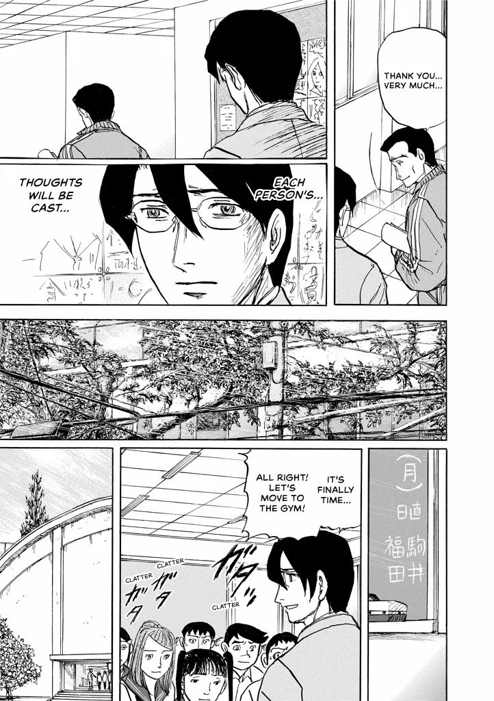 Suzuki-sensei Chapter 9 page 99