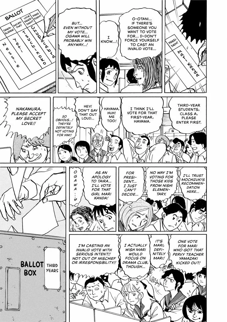 Suzuki-sensei Chapter 9 page 105