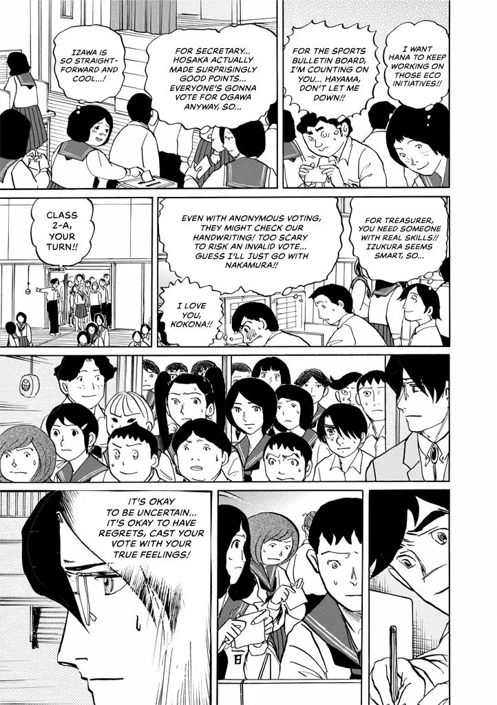Suzuki-sensei Chapter 9 page 103