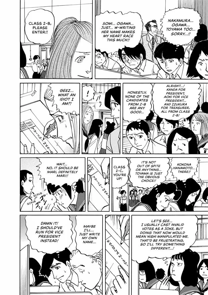 Suzuki-sensei Chapter 9 page 104