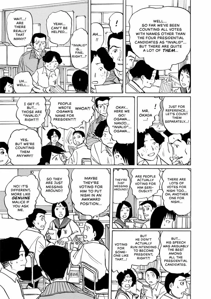 Suzuki-sensei Chapter 9 page 107