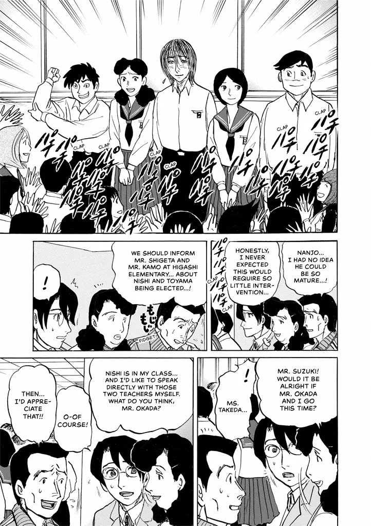 Suzuki-sensei Chapter 9 page 115