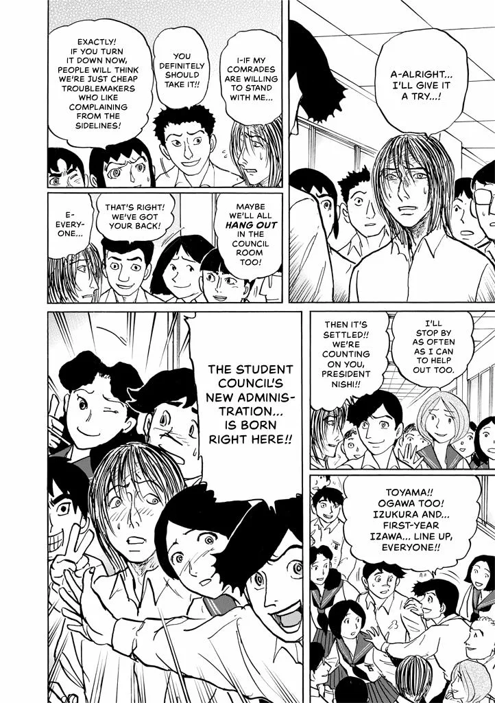 Suzuki-sensei Chapter 9 page 114
