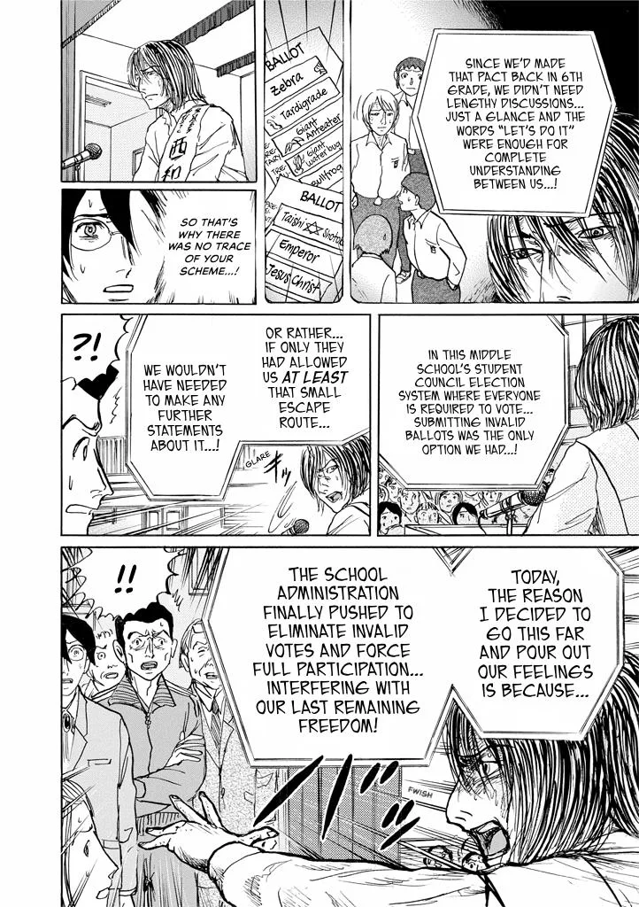 Suzuki-sensei Chapter 9 page 76