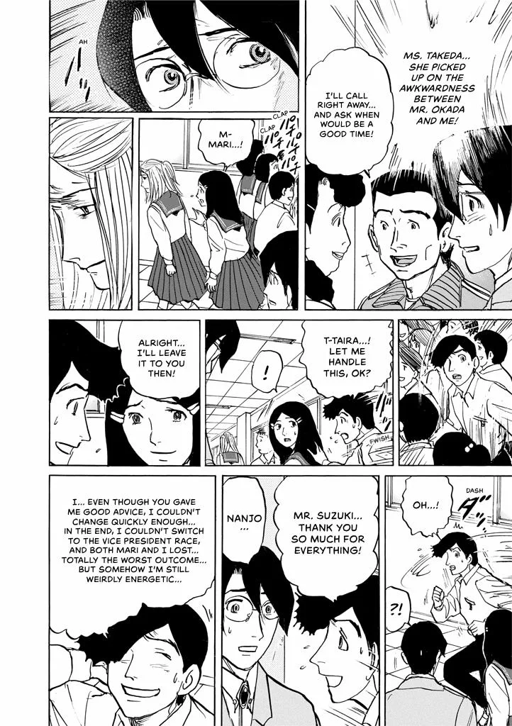 Suzuki-sensei Chapter 9 page 116