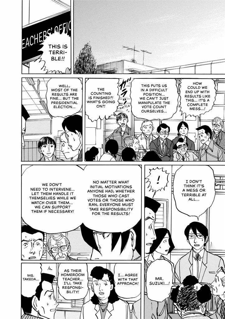 Suzuki-sensei Chapter 9 page 108