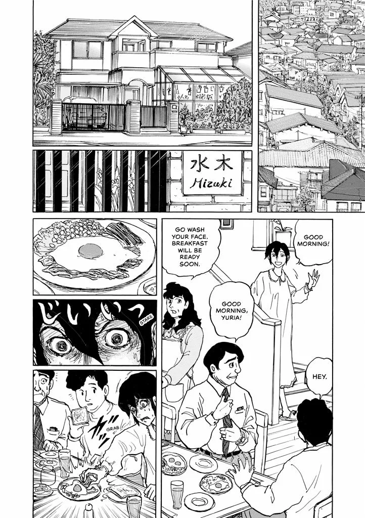 Suzuki-sensei Chapter 9 page 120