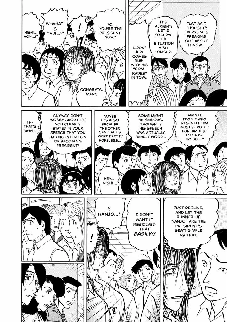 Suzuki-sensei Chapter 9 page 112