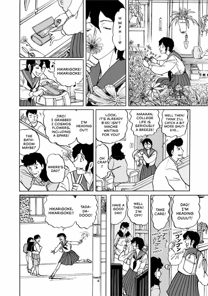 Suzuki-sensei Chapter 9 page 122