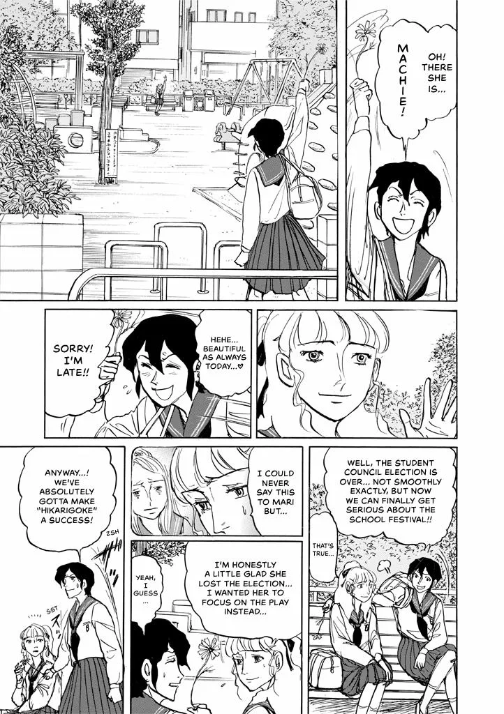 Suzuki-sensei Chapter 9 page 123