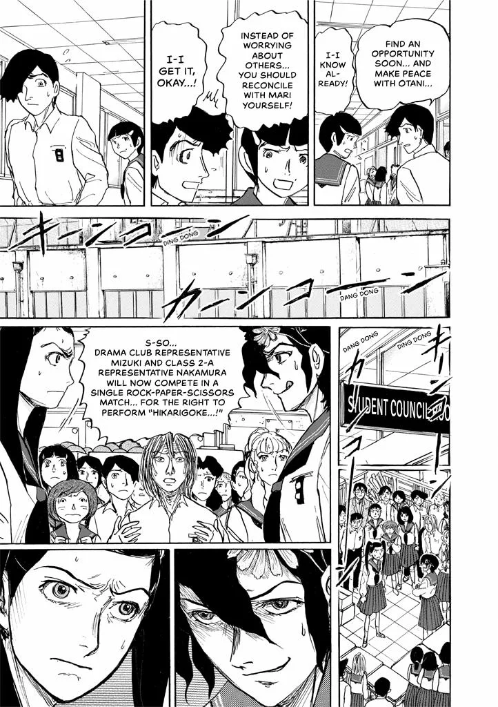 Suzuki-sensei Chapter 9 page 131