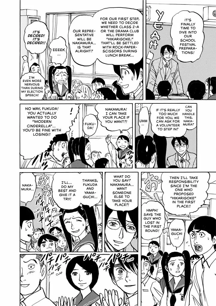 Suzuki-sensei Chapter 9 page 128