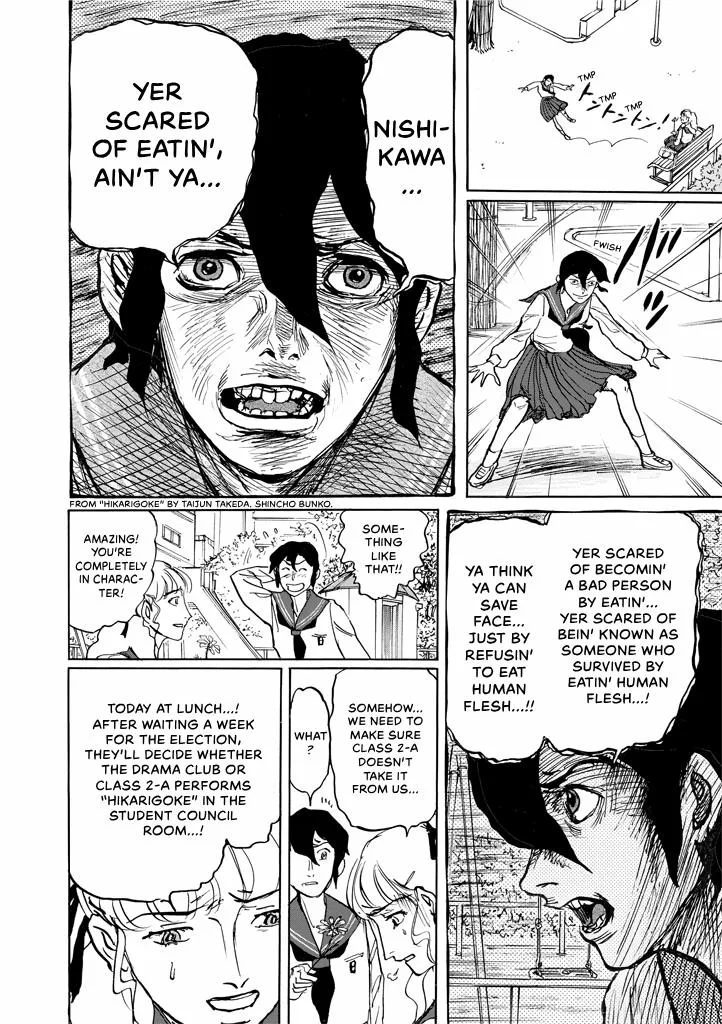 Suzuki-sensei Chapter 9 page 124