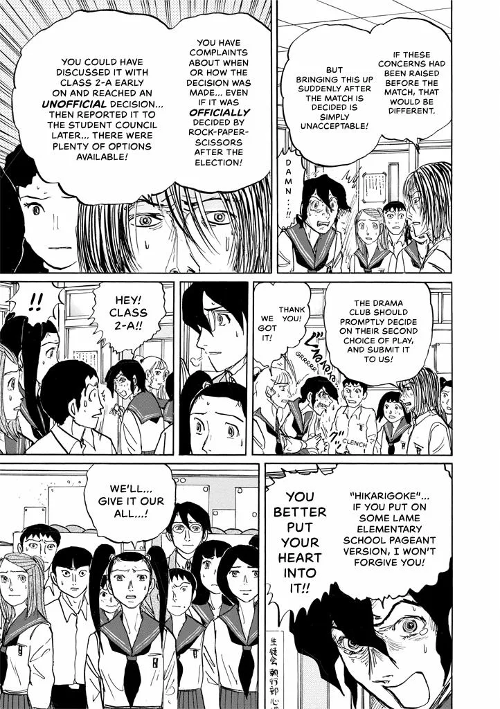 Suzuki-sensei Chapter 9 page 135