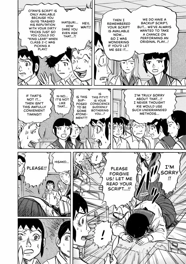 Suzuki-sensei Chapter 9 page 142