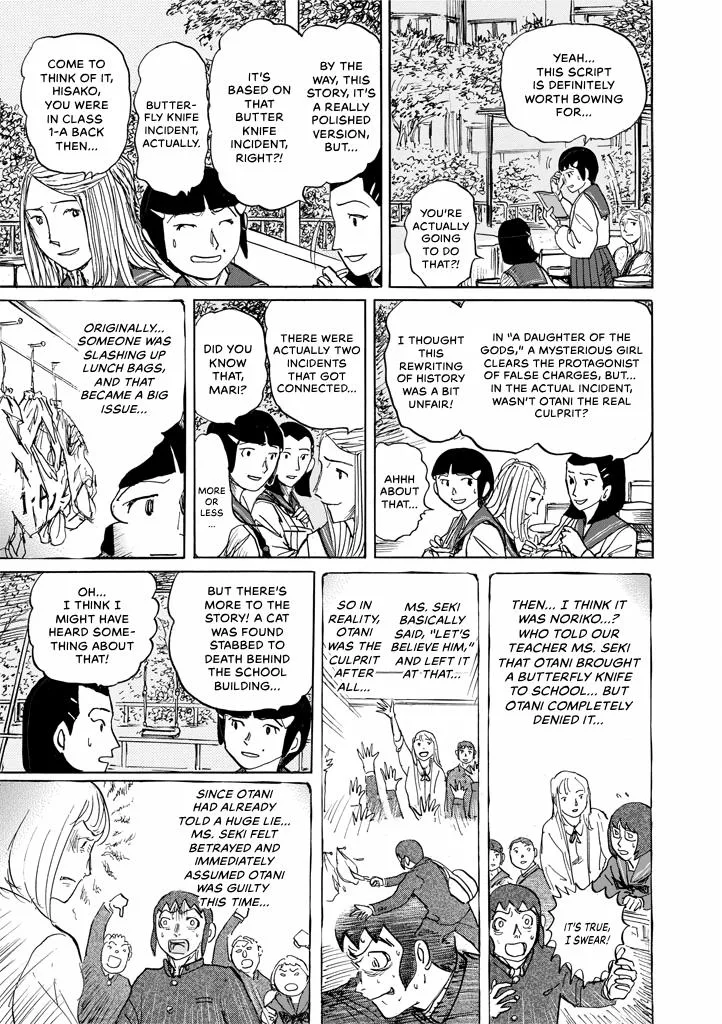 Suzuki-sensei Chapter 9 page 147
