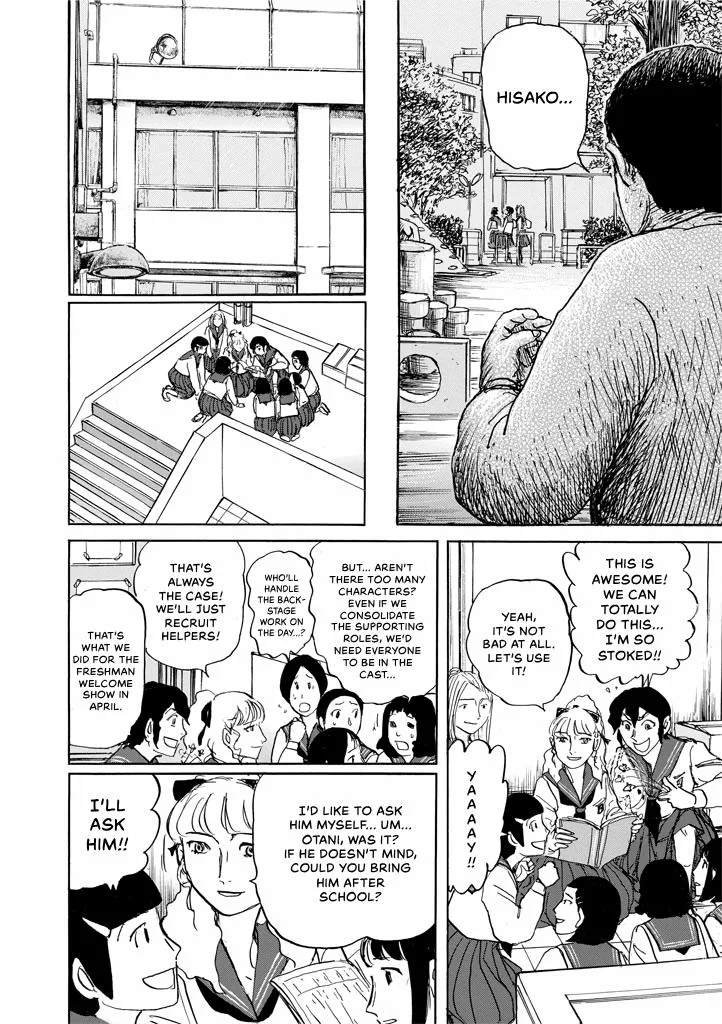Suzuki-sensei Chapter 9 page 150