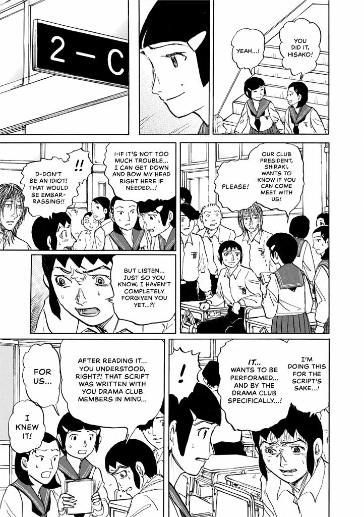Suzuki-sensei Chapter 9 page 151