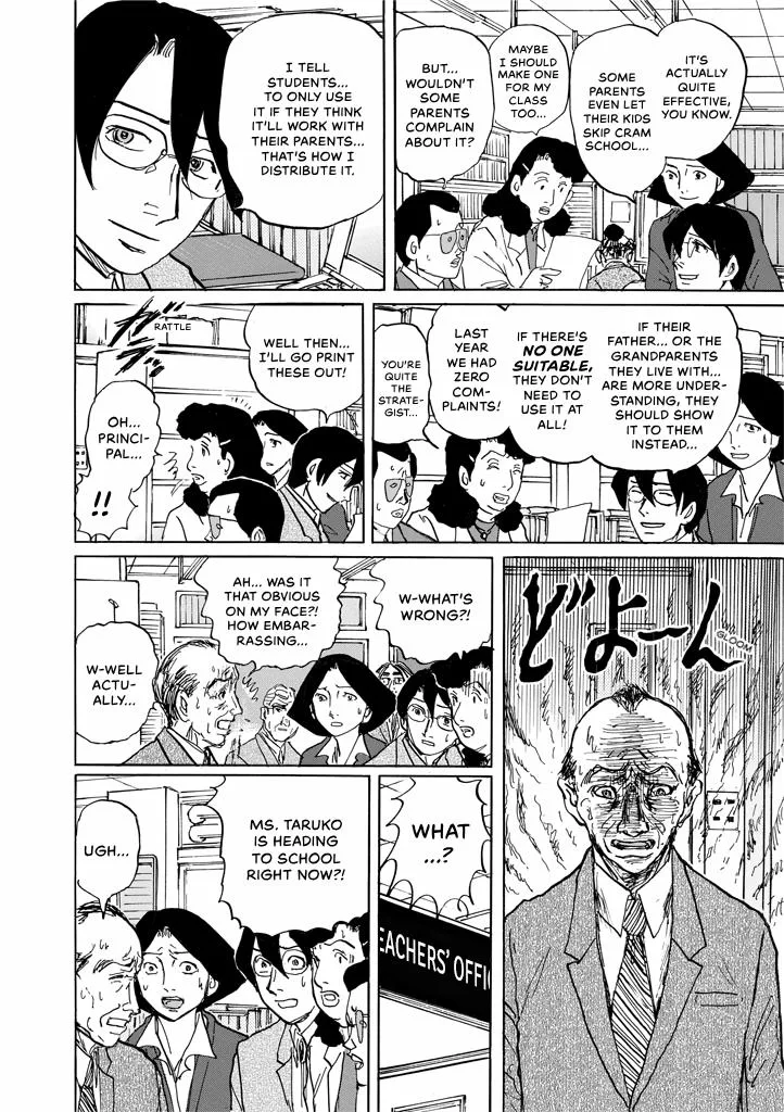 Suzuki-sensei Chapter 9 page 154