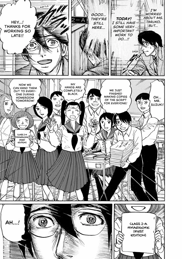 Suzuki-sensei Chapter 9 page 173