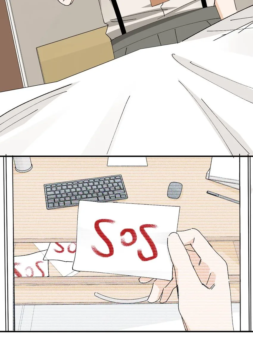 Sweet Invasion Chapter 21 page 10