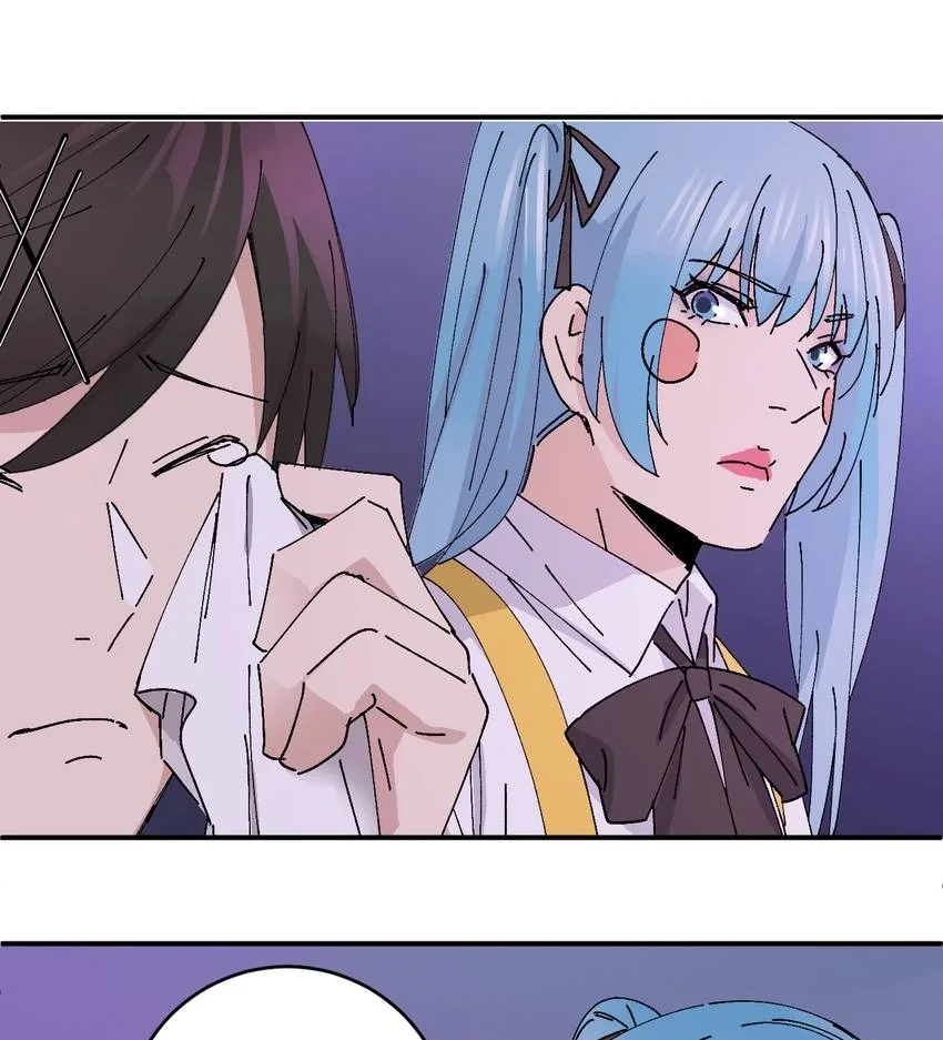 Sweet Invasion Chapter 23 page 13