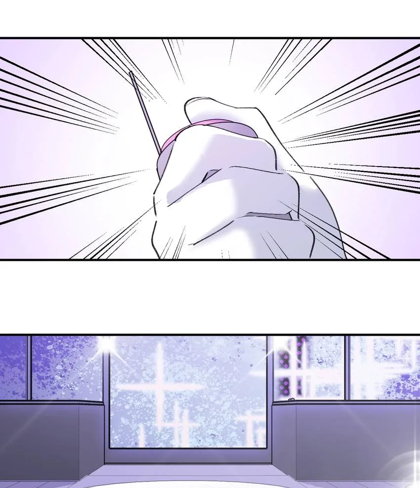 Sweet Invasion Chapter 25 page 42