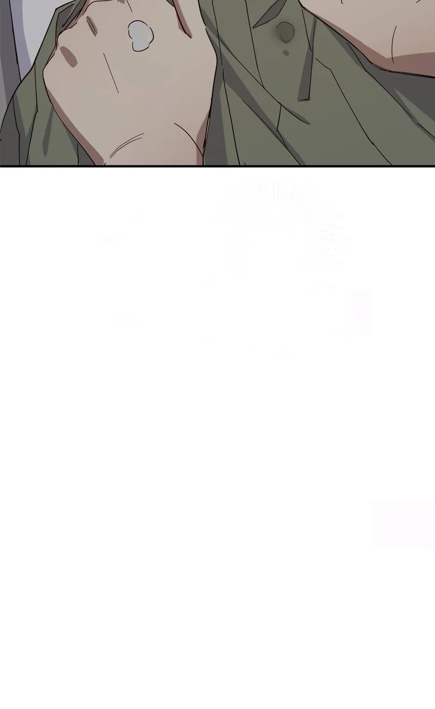 Sweet Invasion Chapter 41 page 5