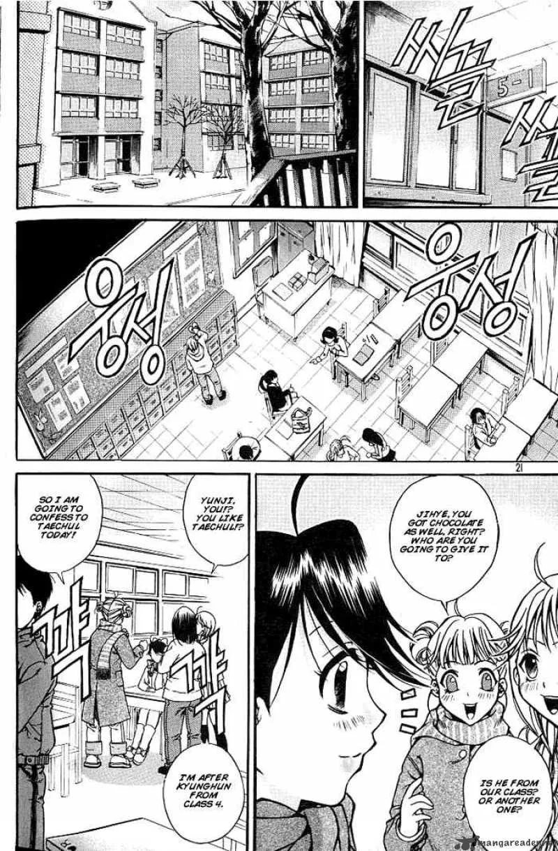 Sweety Chapter 1 page 17