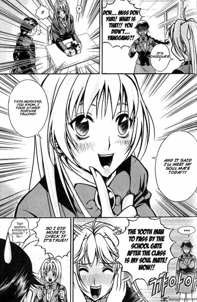 Sweety Chapter 1 page 14