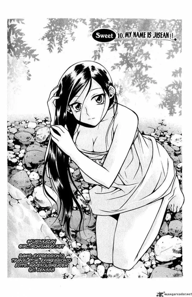 Sweety Chapter 10 page 1