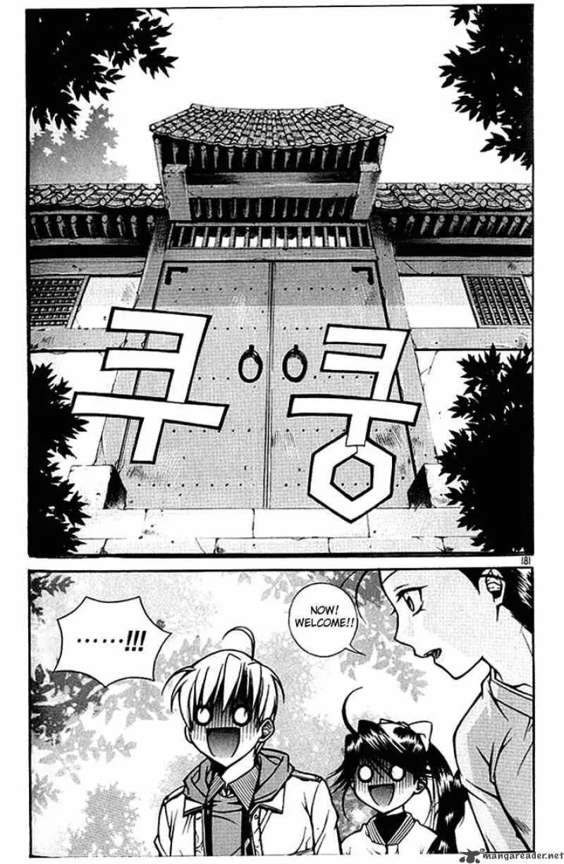 Sweety Chapter 10 page 13