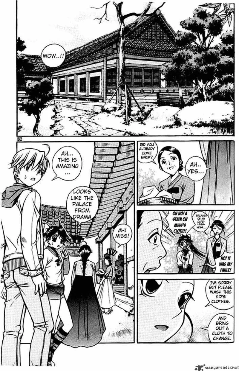 Sweety Chapter 10 page 14