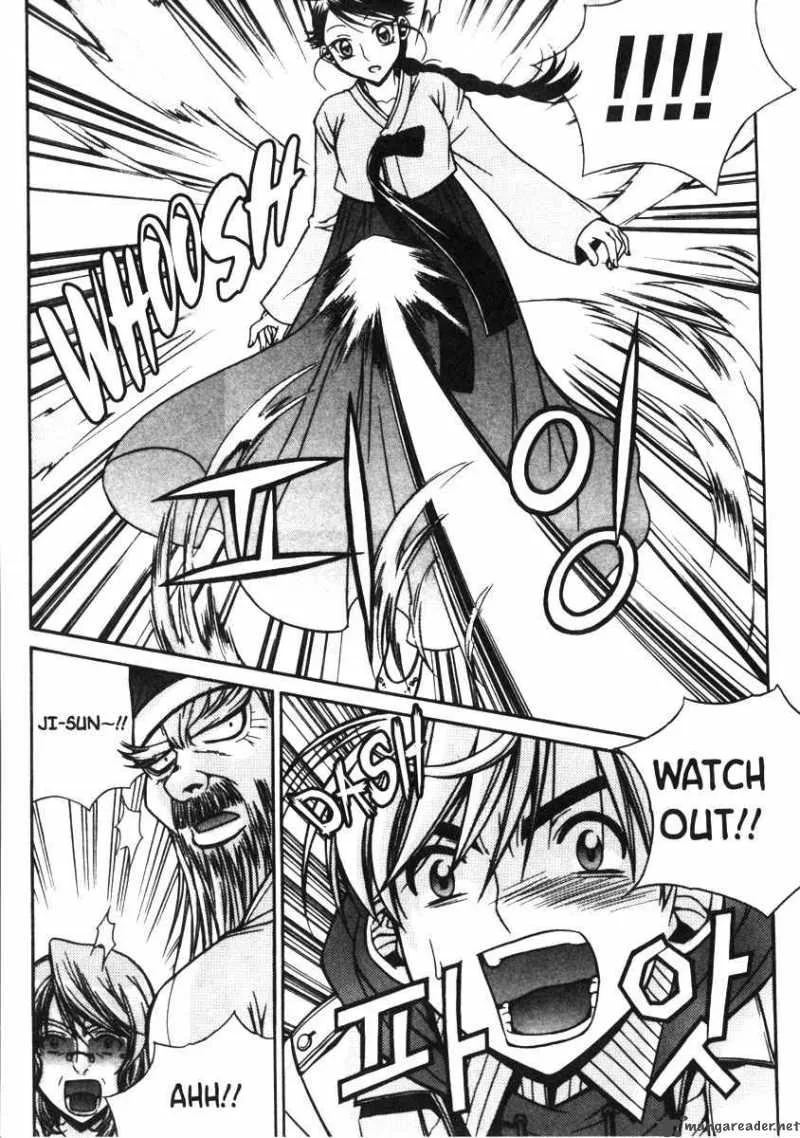 Sweety Chapter 12 page 1