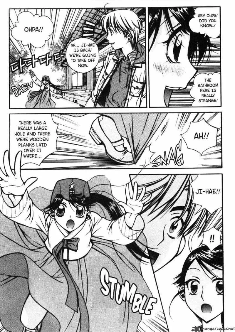Sweety Chapter 12 page 15