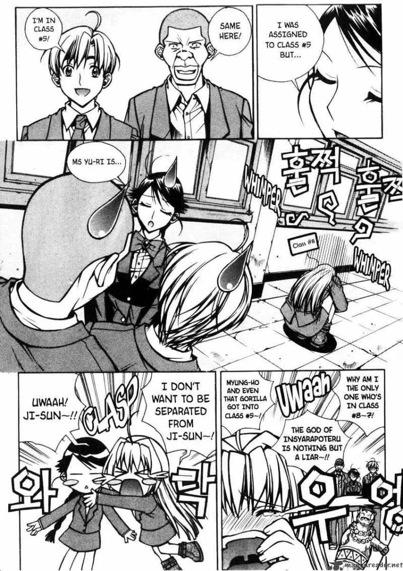 Sweety Chapter 13 page 3