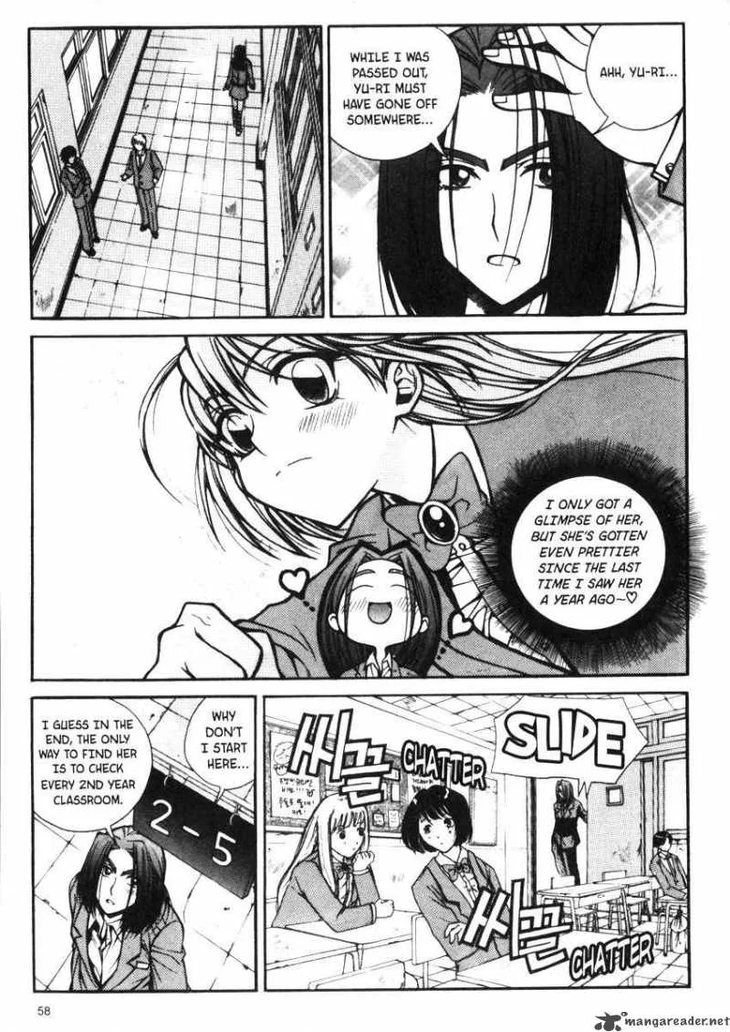 Sweety Chapter 14 page 6