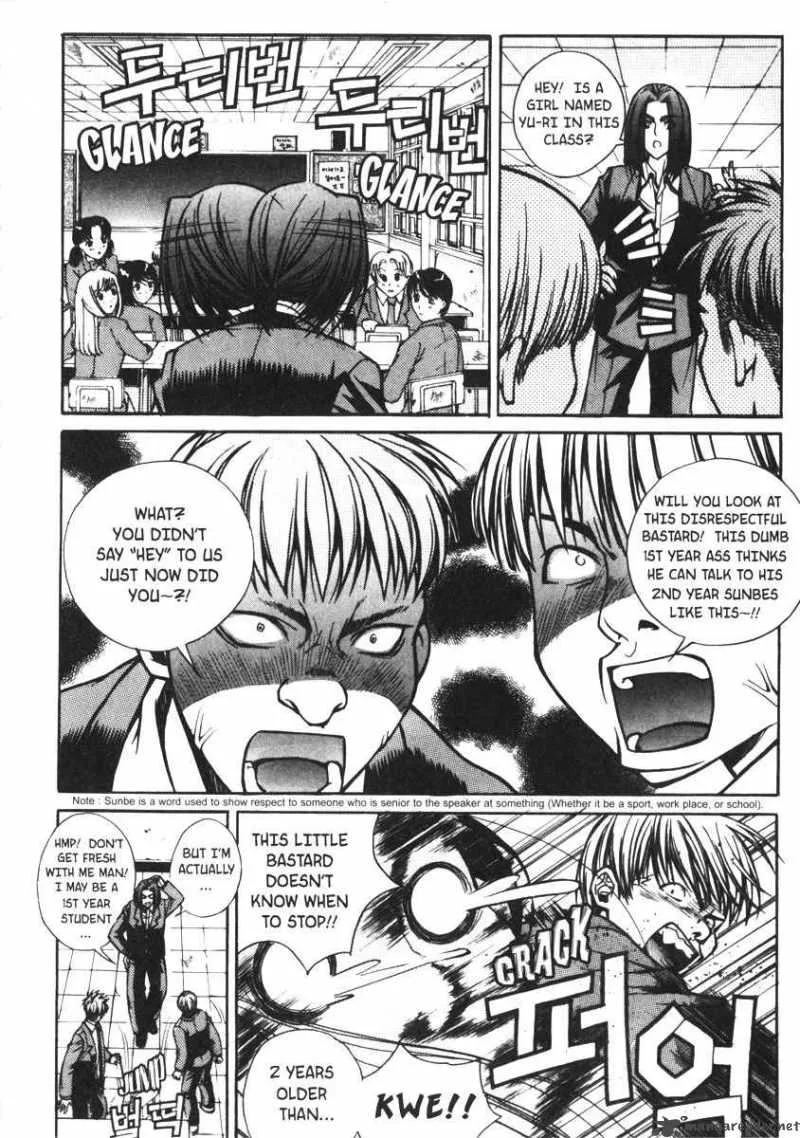 Sweety Chapter 14 page 7