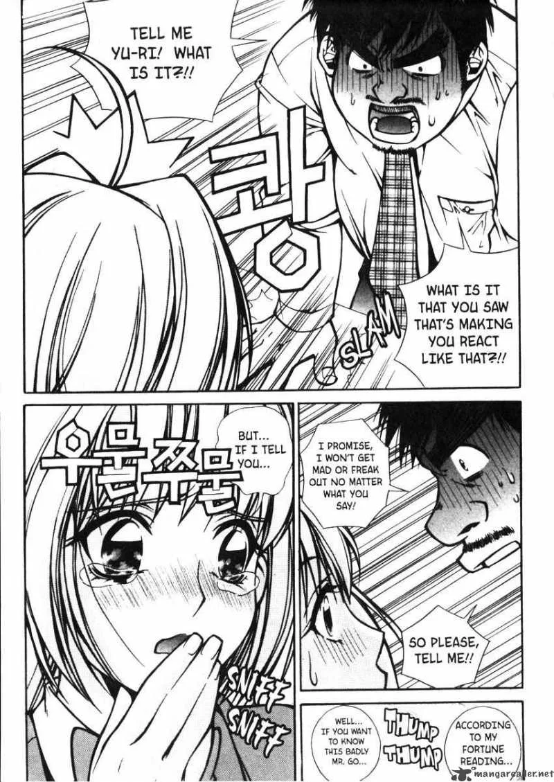Sweety Chapter 14 page 4