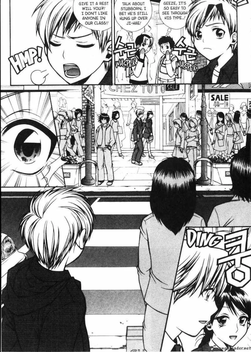 Sweety Chapter 16 page 16