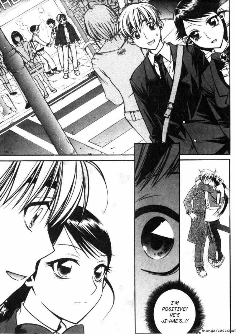 Sweety Chapter 17 page 2