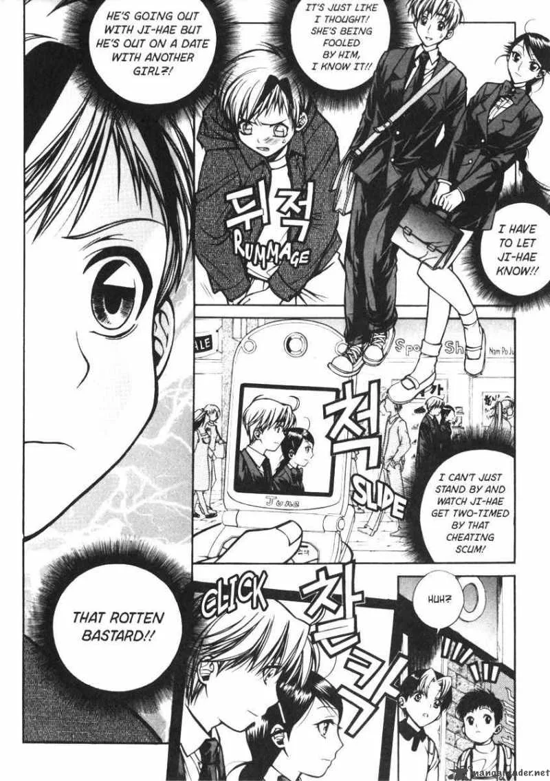 Sweety Chapter 17 page 3