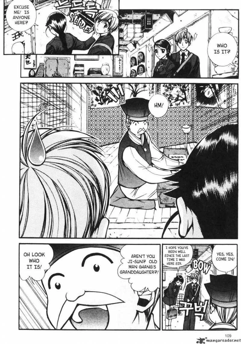 Sweety Chapter 17 page 9