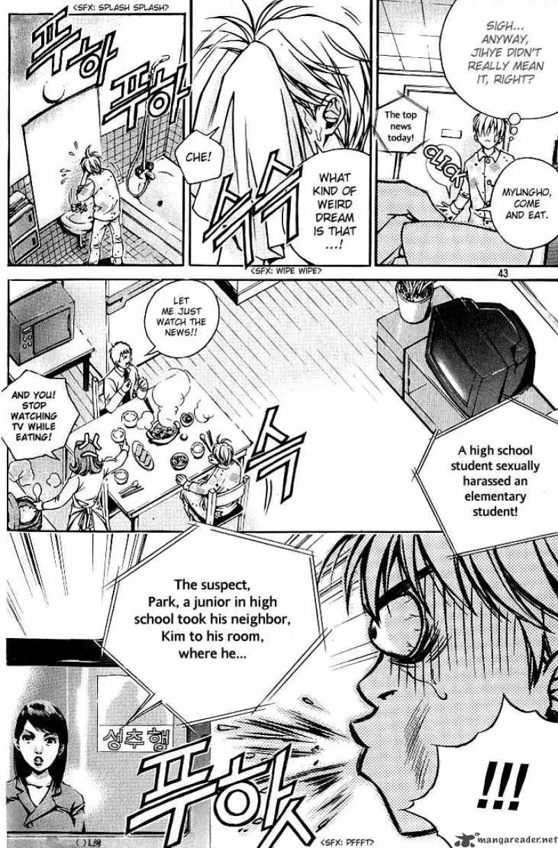 Sweety Chapter 2 page 5
