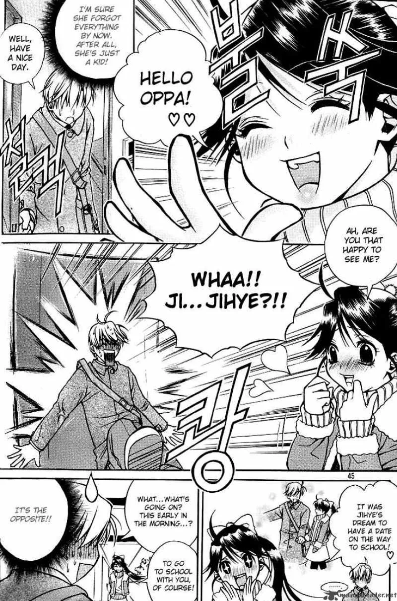 Sweety Chapter 2 page 7